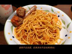 -萨莉亚意式餐厅(杭州滨江天街店)