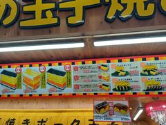 -国际通