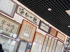 大堂-东兴顺爆肚张