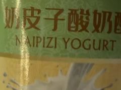 -龙兴·动物奶油生日蛋糕(龙北店)