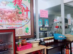 -长远七记