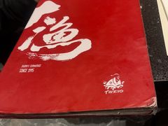 -大渔铁板烧(万象城店)