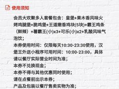 -汉堡王(长沙枫林三路店)