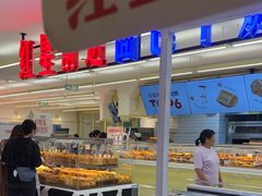 -红星前进面包牛奶公司(君太店)