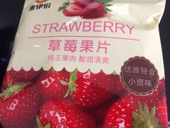 -来伊份(沙洲东路店)