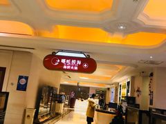 -白金汉爵大酒店(相城店)