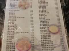 菜单-玫瑰甜品(文明路店)