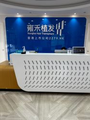 -雍禾植发全国连锁