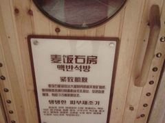 -天源宝石浴宫(和平店)