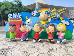 -史努比缤纷世界