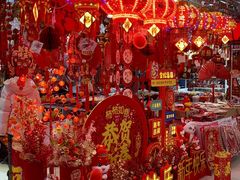 -西北轻工批发市场