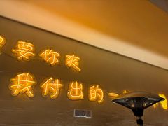 -不曾在把把烧•烧烤(莲坂磐基店)