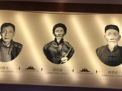 -璞真扎染博物馆