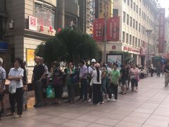 -泰康食品(南京东路店)
