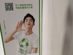 -优衣库(上海正大广场店)