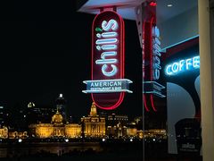 -Chili's Cafe&Bar奇利斯(滨江店)