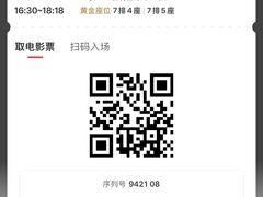-新影联·华谊兄弟影院(望京店)