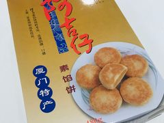 -阿吉仔(大元路店)