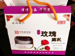 -叶受和(观前街店)