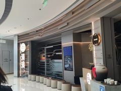 -湊湊火锅·茶憩(皇姑万象汇店)