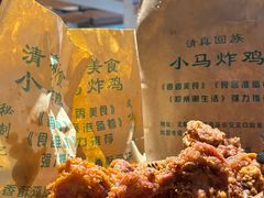 -溢香苑瓦罐(优胜北路店)