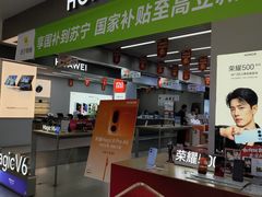 -苏宁易购(Suning Pro深圳华强北店)