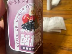 -杨记清芳牛肉拉面(京广路店)