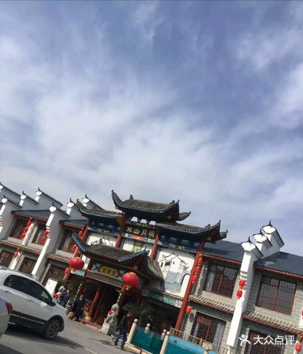 老街坊-图片-宜春美食-大众点评网