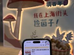-上海静安大悦城
