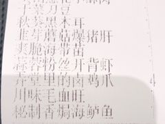 -弄堂里·寻味杭州(湖滨银泰in77C区店)