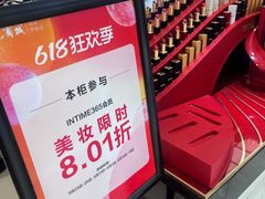 -开元商城(钟楼店)