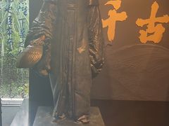 -成都武侯祠博物馆