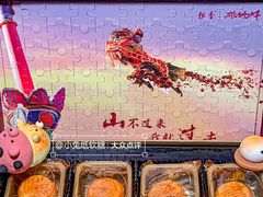 -良枫友信(陈家祠店)