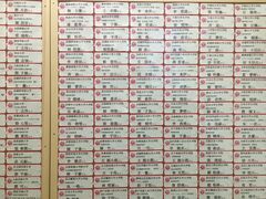 -成都濑川外国语学校