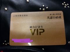 -茂昌眼镜(南京东路店)