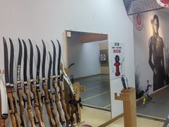 -道顺射箭·团建·骑射(张杨路店)
