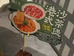 -陶兰居·手工点心·粤菜(圆融时代广场店)