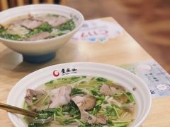清汤羊肉粉-贵凤凰贵州米粉(五道口店)