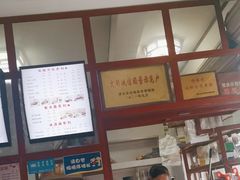 -木瓜老店