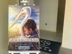 -鹈鹕素食餐厅自助餐部(正阳街店)
