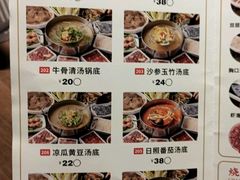 -三头牛·潮汕牛肉生蚝火锅 (夏湾店)