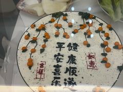 -半分甜(台柳路店)