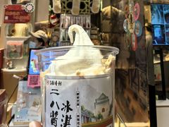 -北京稻香村(零号店)