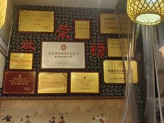 -安上粉皮.非遗手工小吃(骑龙巷店)