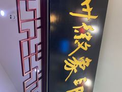 -印象徽州·正宗徽菜体验店