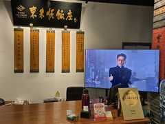 -东来顺饭庄(西直门店)