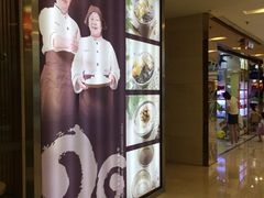 -鲜芋仙(泰州万达店)
