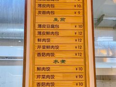 -余氏豆腐包老店(东直街店)