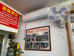 -无名氏面馆(邮电路店)