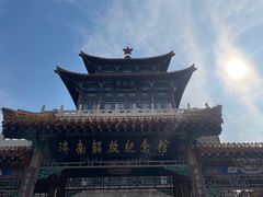 -解放阁